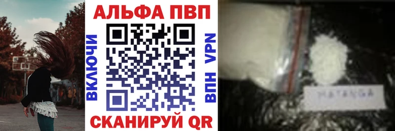 Где купить наркоту Чулым Псилоцибиновые грибы  A-PVP  АМФ  Гашиш  КОКАИН 