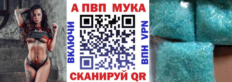 мориарти наркотические препараты  Чулым  Alpha PVP СК КРИС 