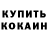 Амфетамин 97% Mohamed Kasmi