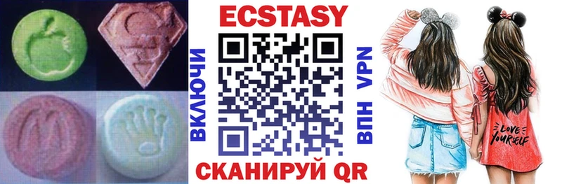 darknet формула  Чулым  ЭКСТАЗИ 280мг 