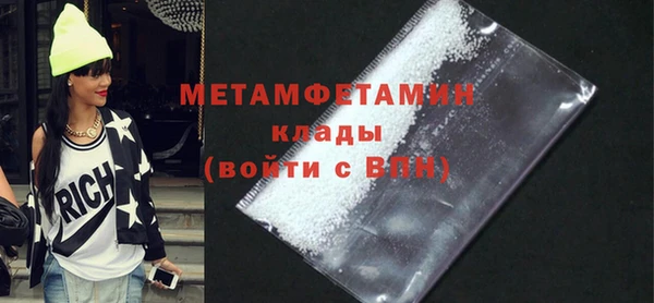 ECSTASY Сосновоборск