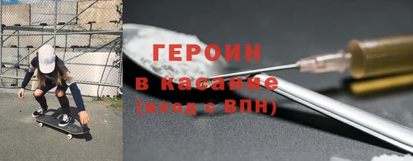 мефедрон мука Сосновка