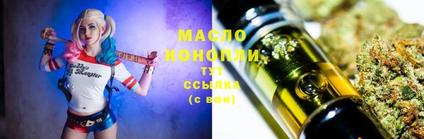 марки nbome Сосновый Бор