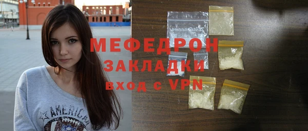 ECSTASY Сосновоборск