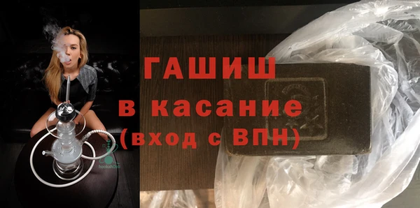мефедрон мука Сосновка