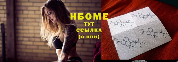 тгк Баксан