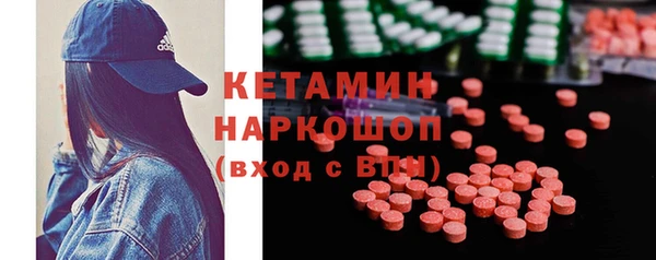 ECSTASY Сосновоборск