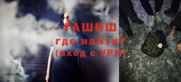 мефедрон мука Сосновка