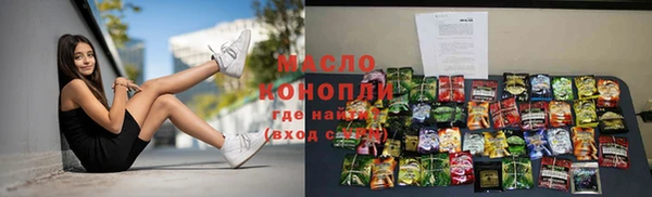 мефедрон мука Сосновка