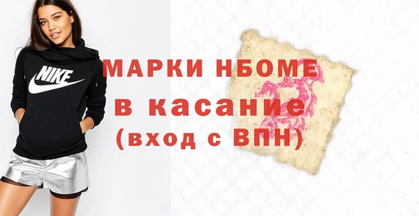 винт Ступино