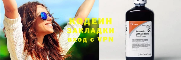 ECSTASY Сосновоборск