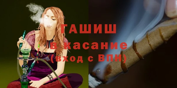 МДМА Струнино