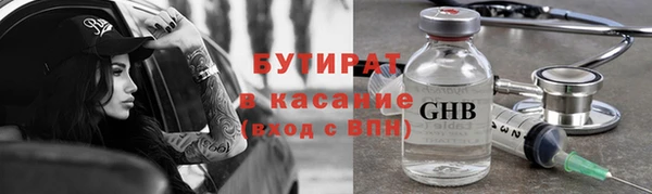 альфа пвп Лиски