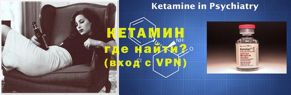 МДМА Струнино