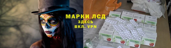 МДМА Струнино