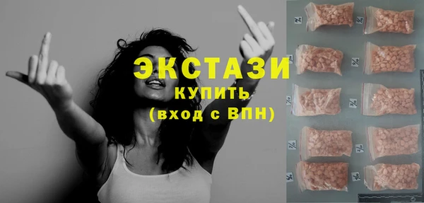 ECSTASY Сосновоборск