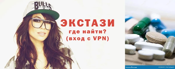 мефедрон мука Сосновка