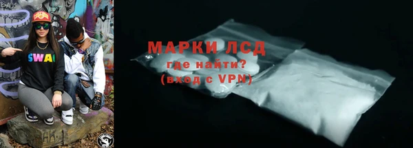 МДМА Струнино