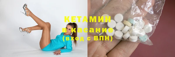 марки nbome Сосновый Бор