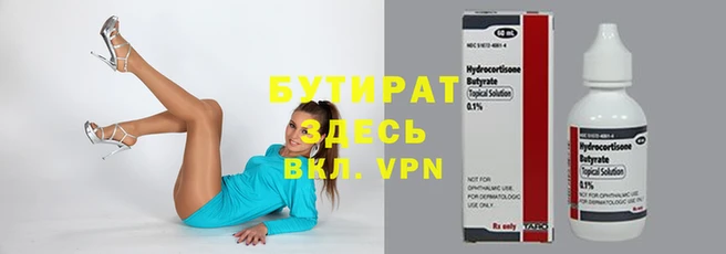 мяу мяу мука Дмитров