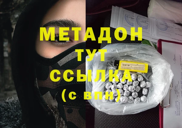 ECSTASY Сосновоборск