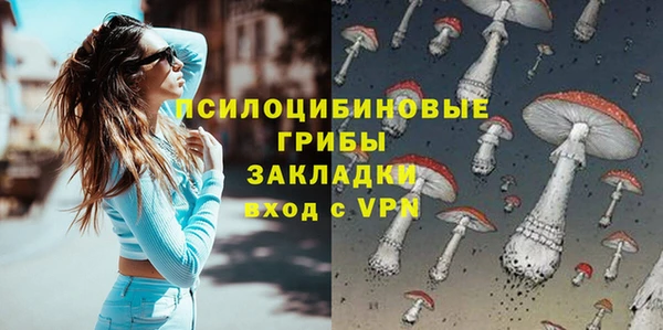 марки nbome Сосновый Бор