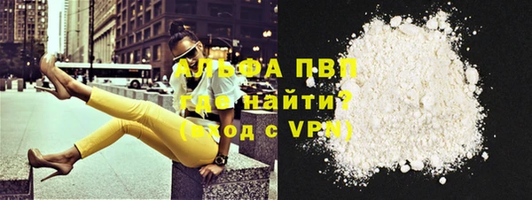 мефедрон мука Сосновка