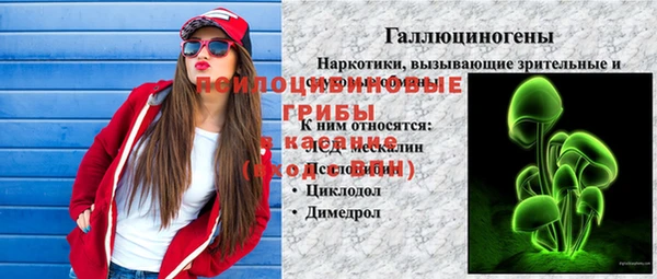 марки nbome Сосновый Бор