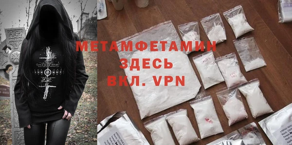 марки nbome Сосновый Бор