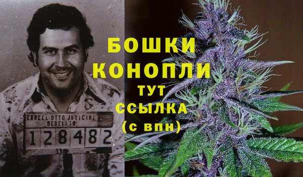 мефедрон мука Сосновка