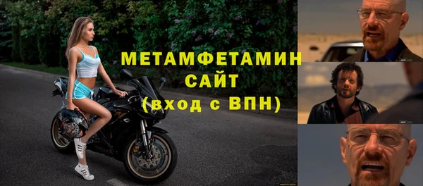 мефедрон мука Сосновка