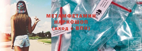 марки nbome Сосновый Бор