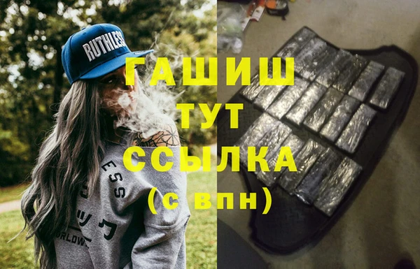 МДМА Струнино
