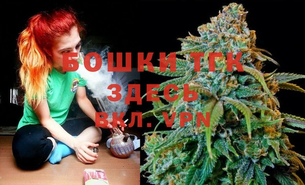 МДМА Струнино