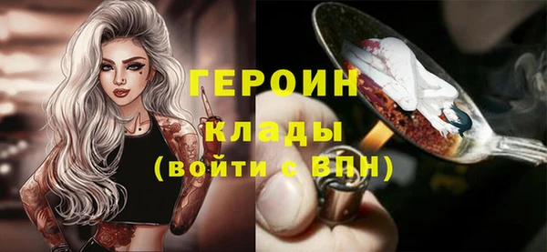 COCAINE Дмитровск