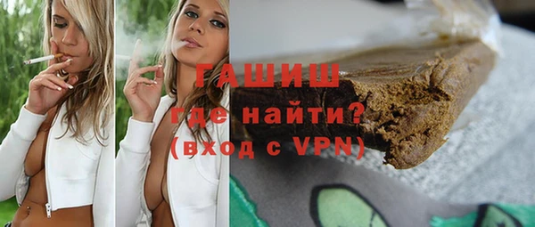 мефедрон мука Сосновка