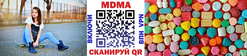 MDMA Molly Чулым
