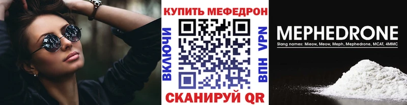 кракен ТОР  Чулым  МЕФ 4 MMC 