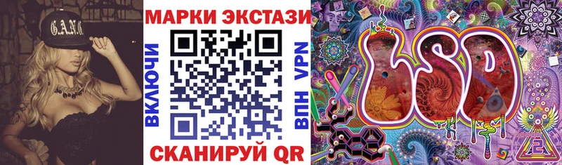 хочу наркоту  Чулым  Марки 25I-NBOMe 1500мкг 